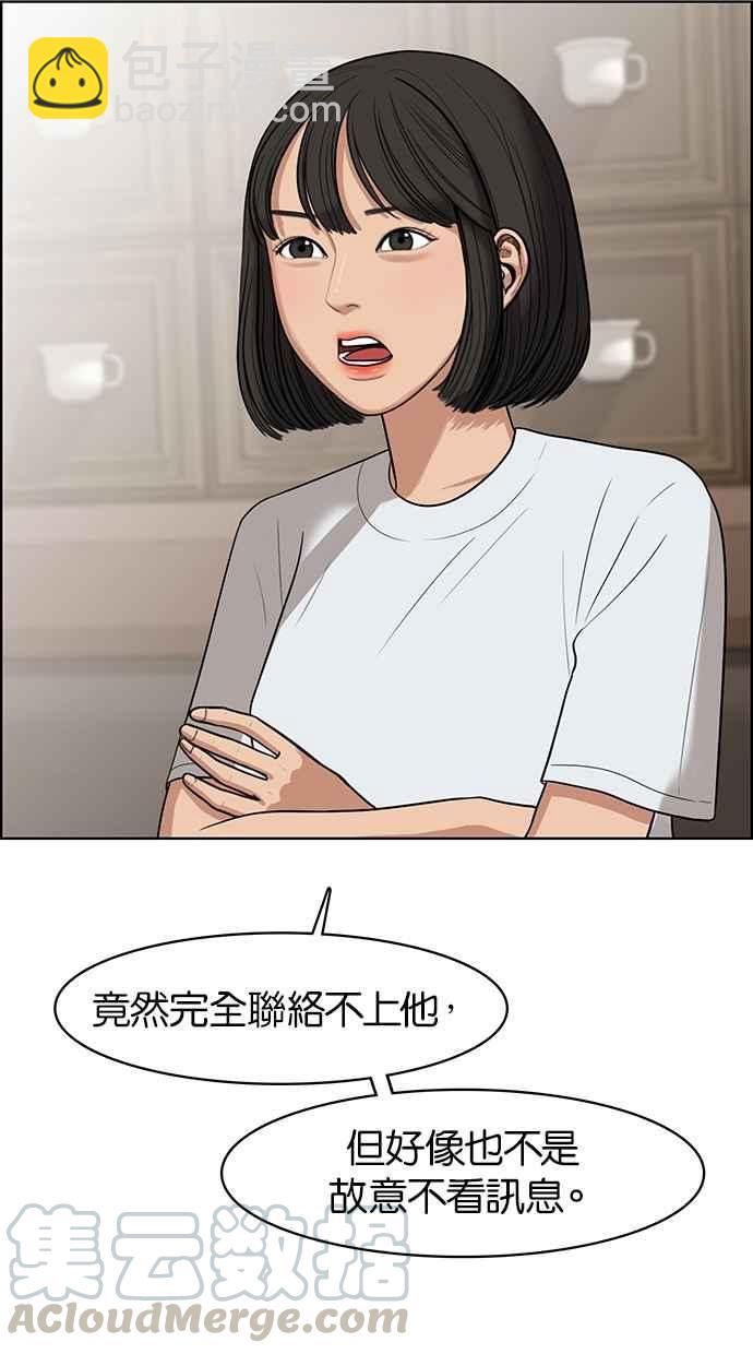第44话69