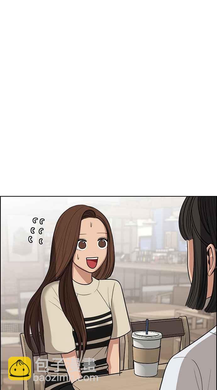 第44话70