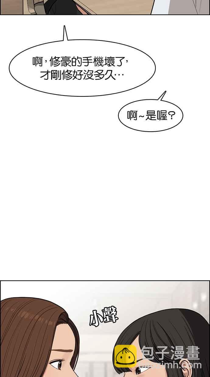 第44话71