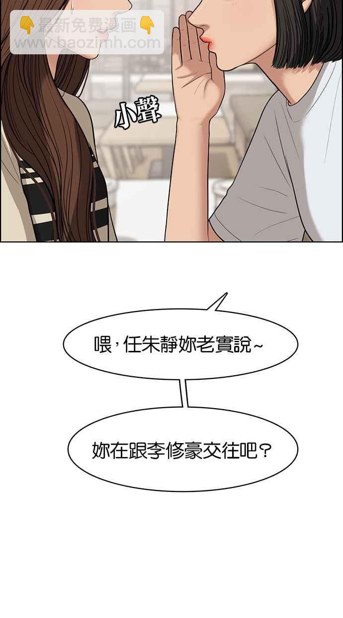第44话72