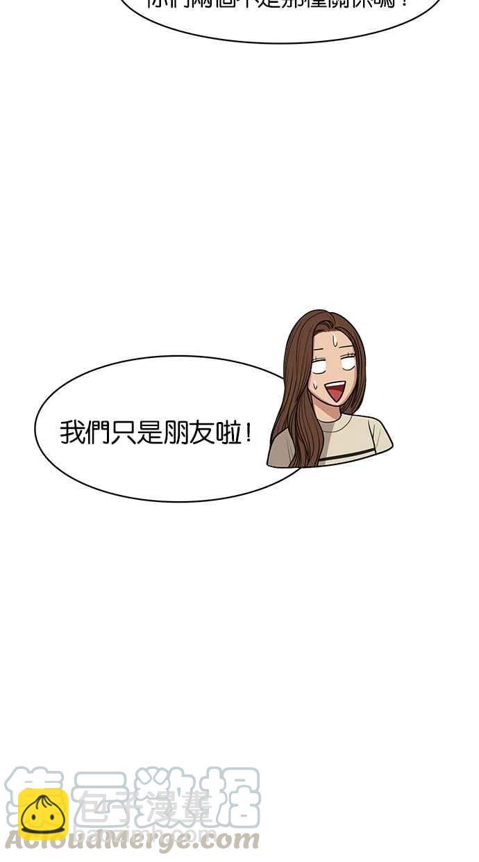 第44话74
