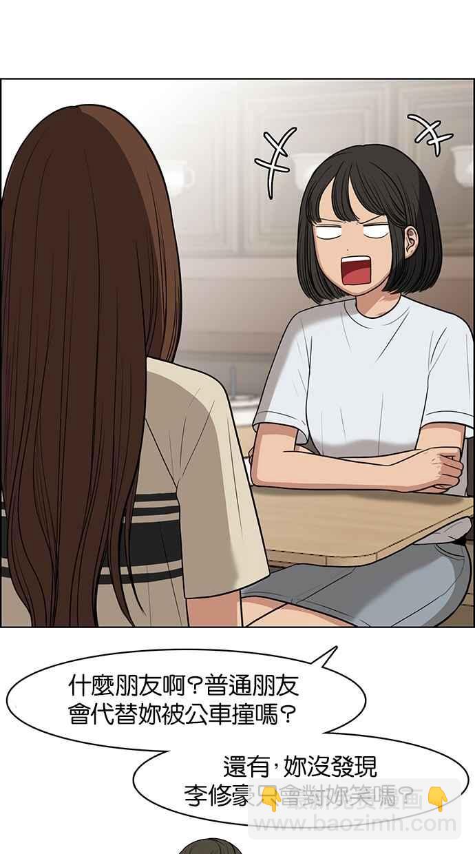 第44话75