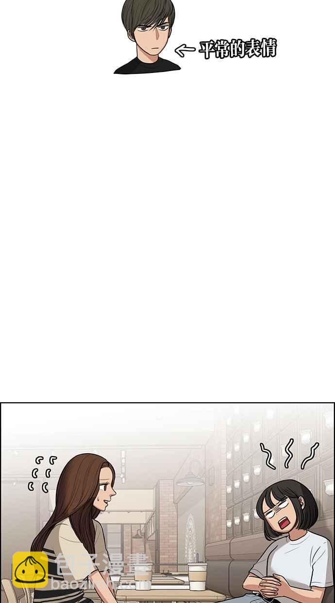 第44话76