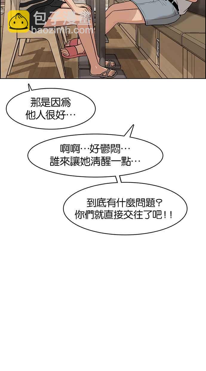 第44话77