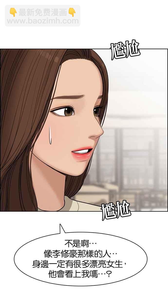 第44话78