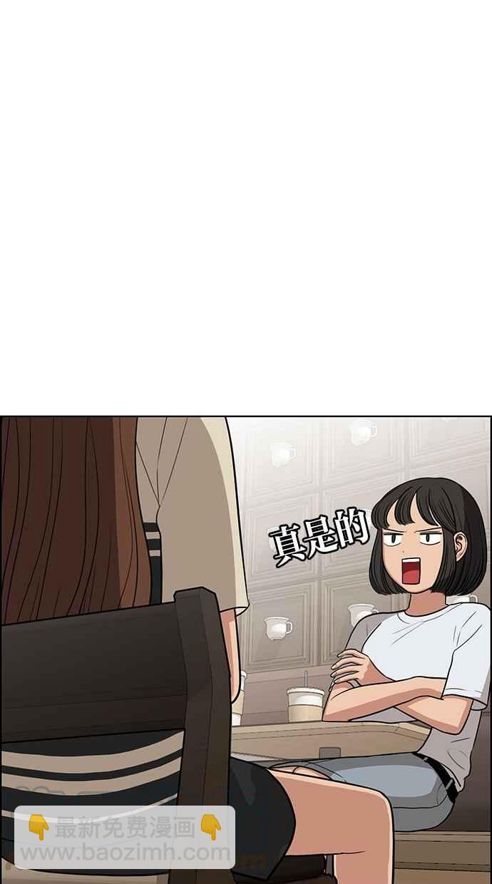 第44话79
