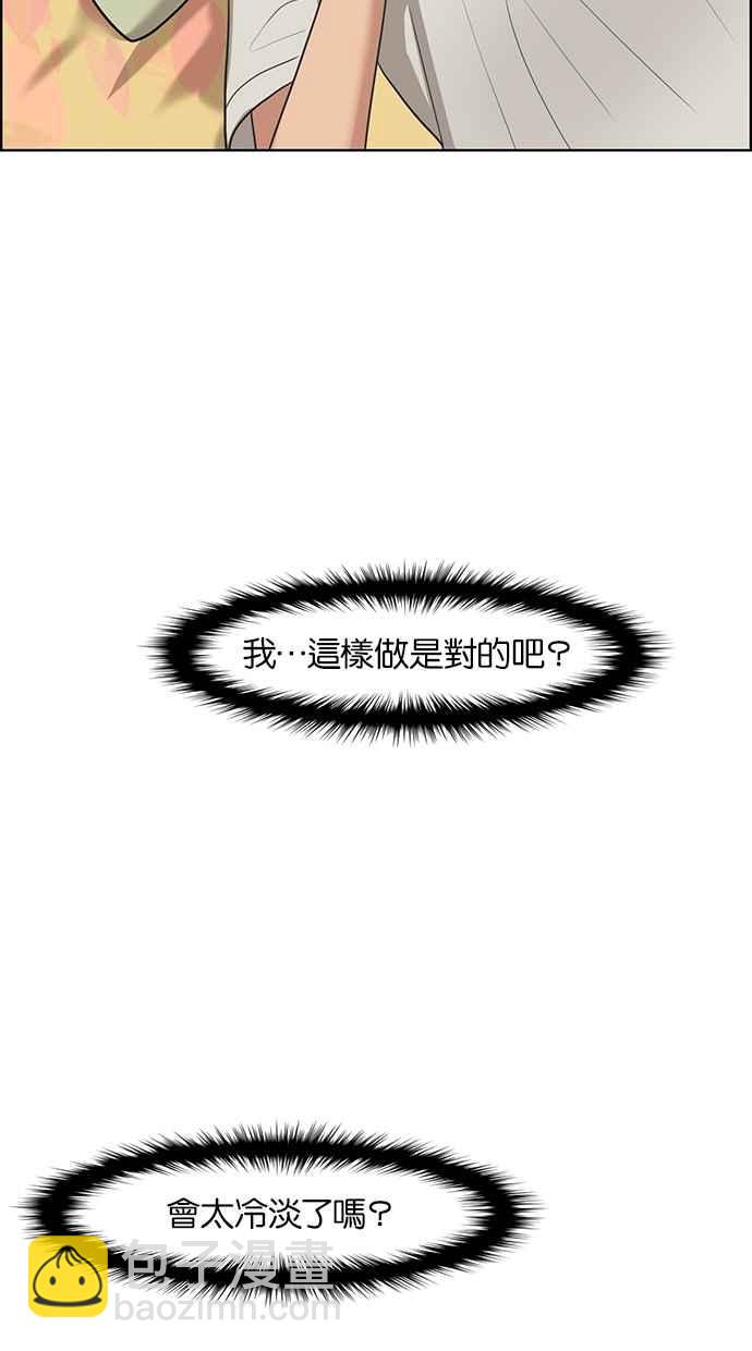 第44话8