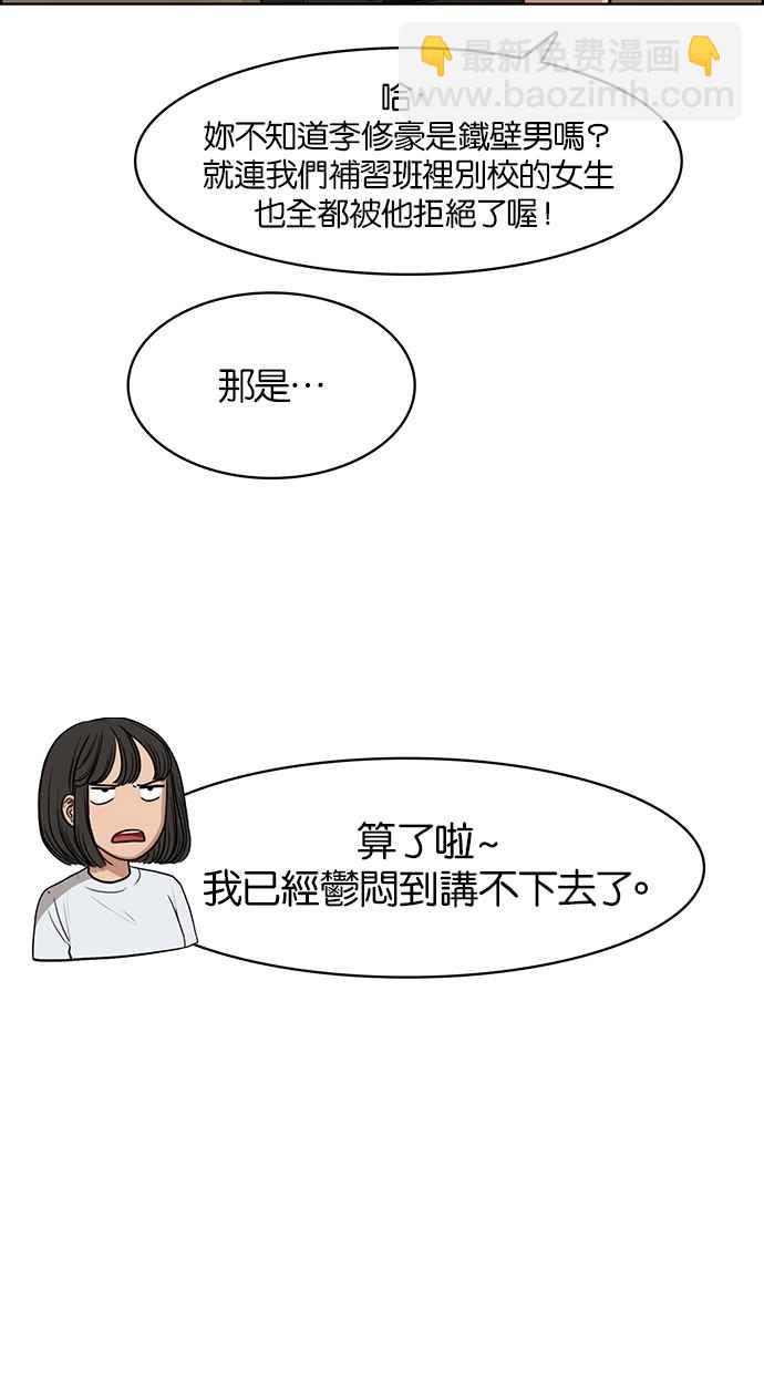 第44话80