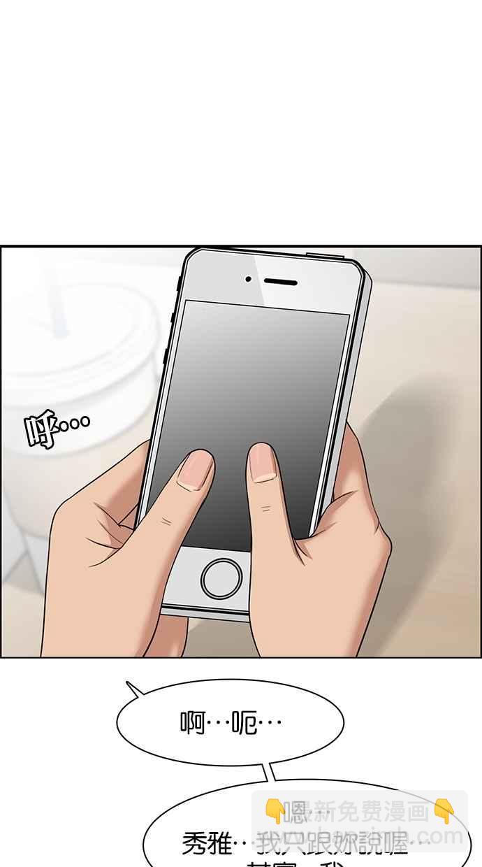 第44话81