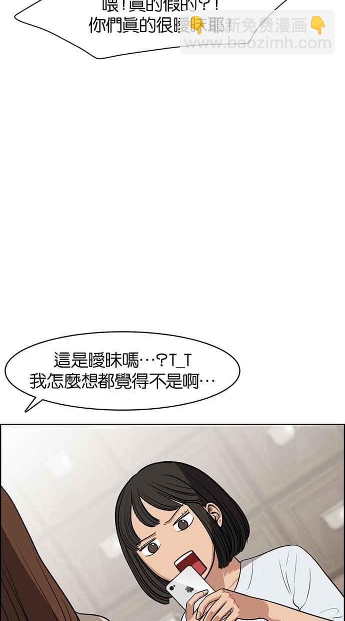 第44话83