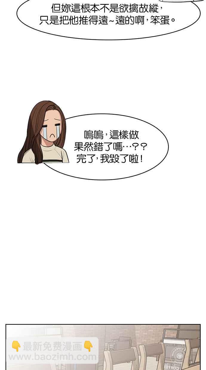 第44话85
