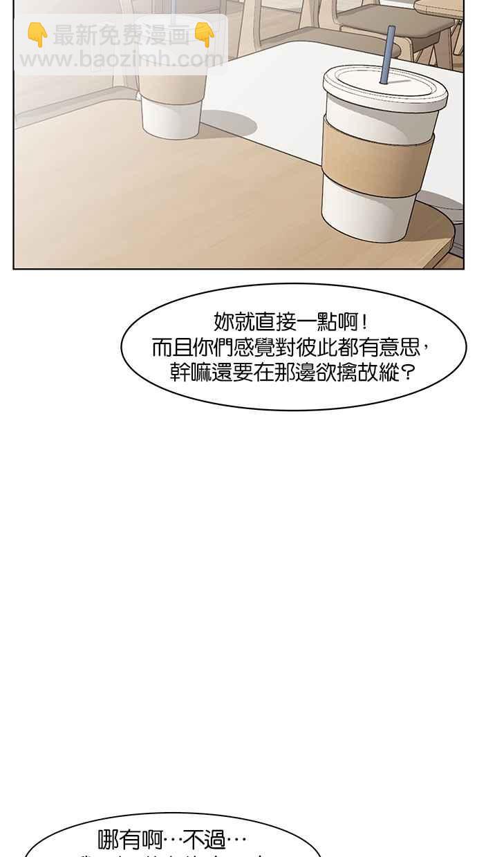 第44话86