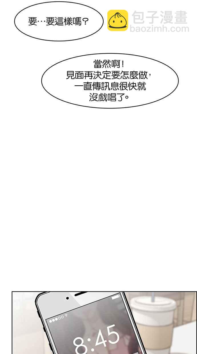 第44话88