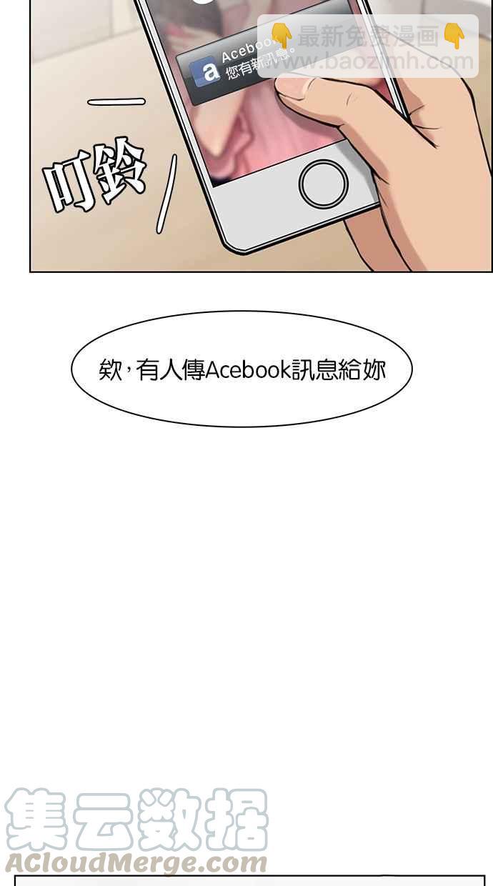 第44话89