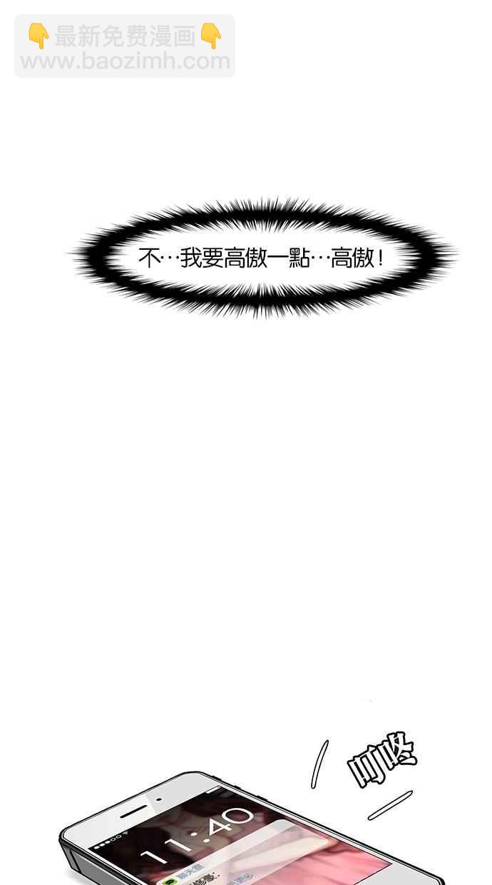 第44话9