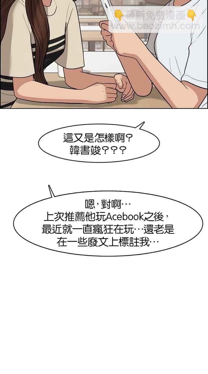 第44话91