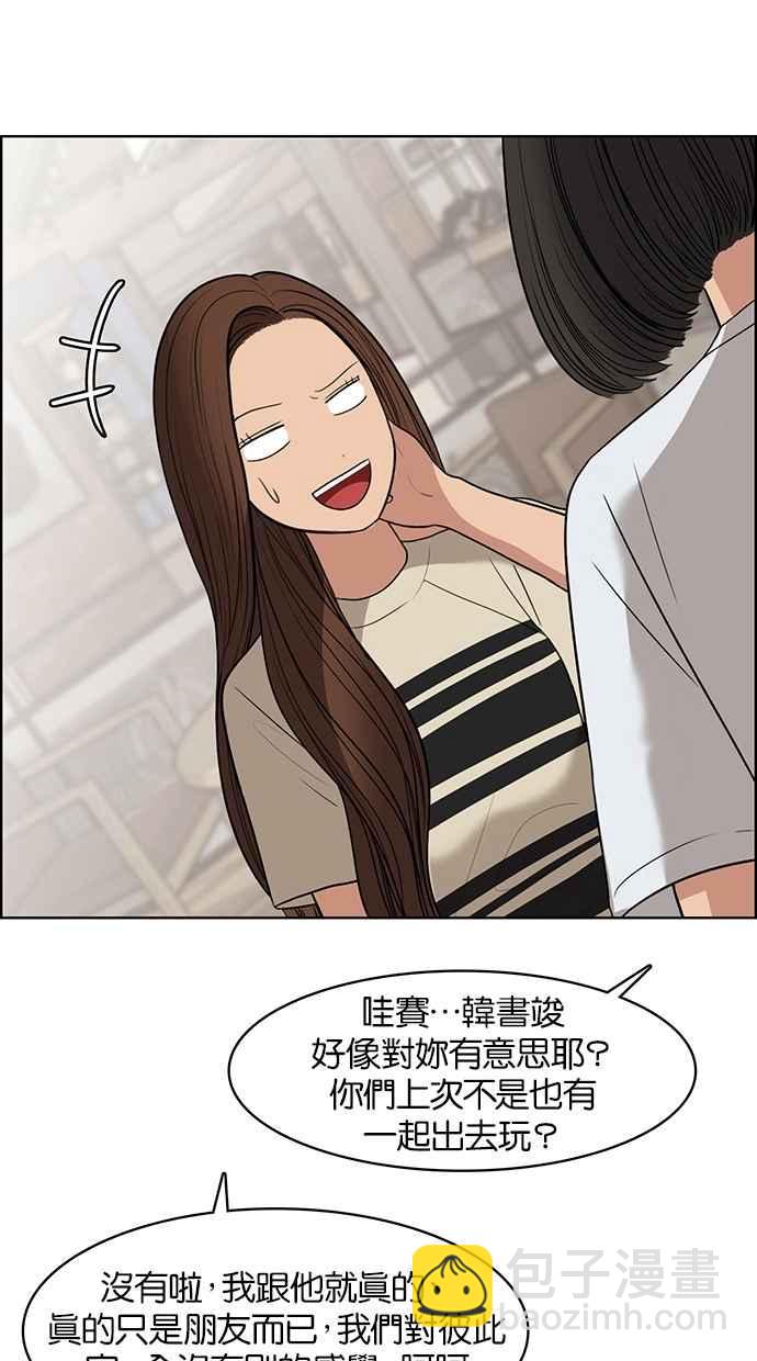 第44话92