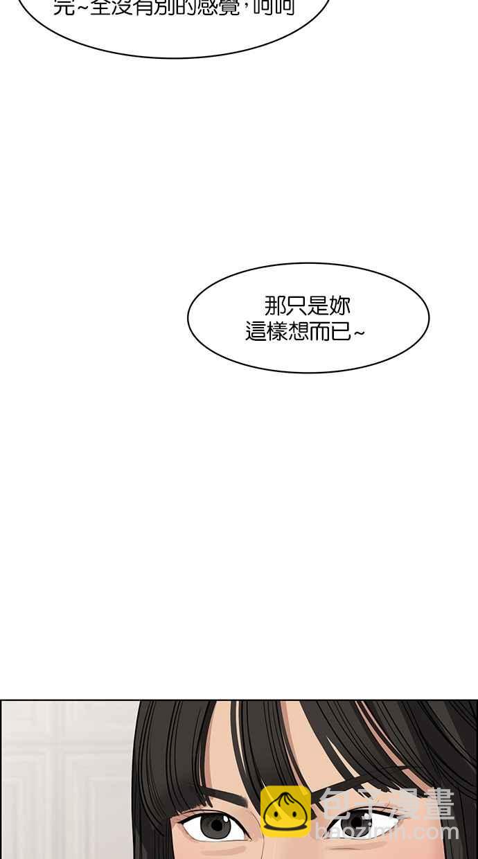 第44话93