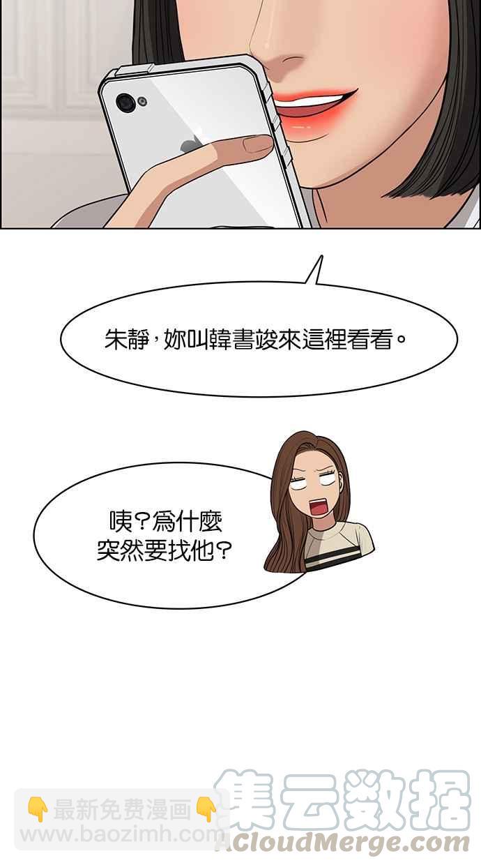 第44话94