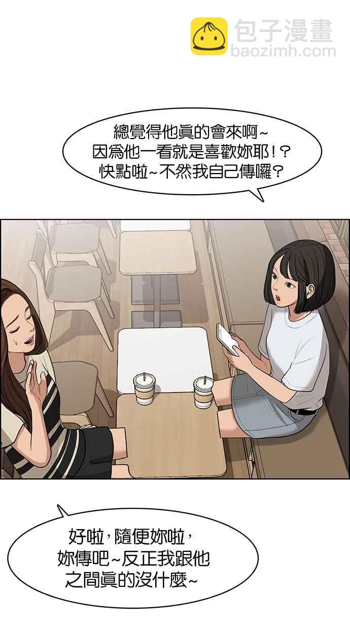 第44话95