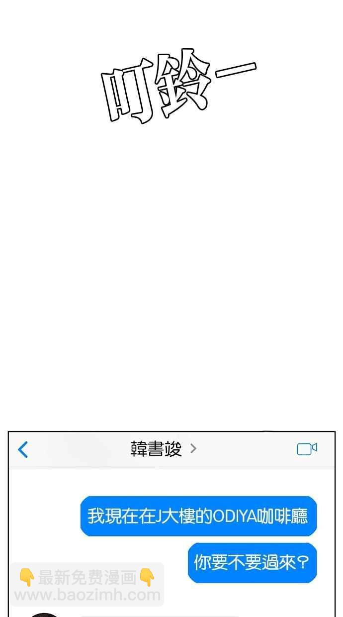 第44话97