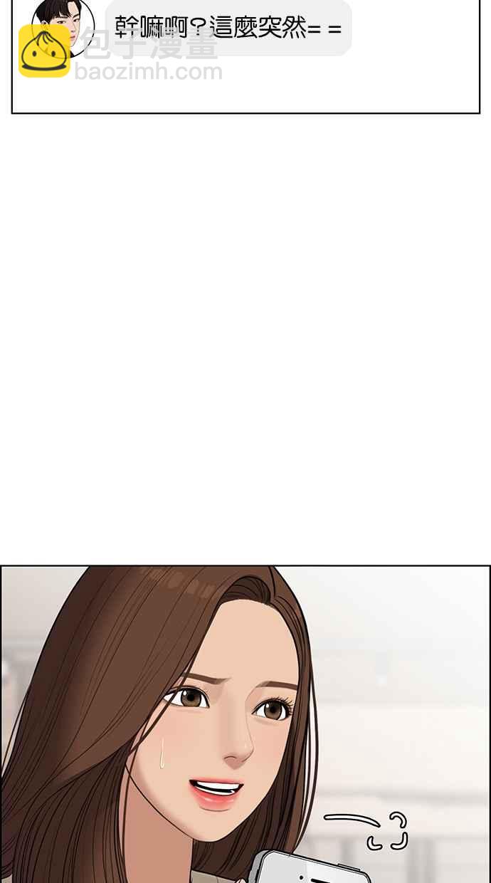 第44话98