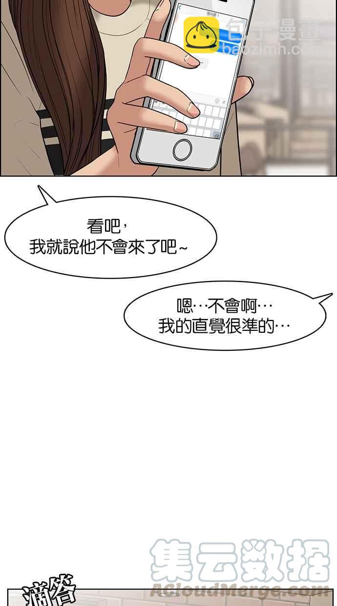 第44话99