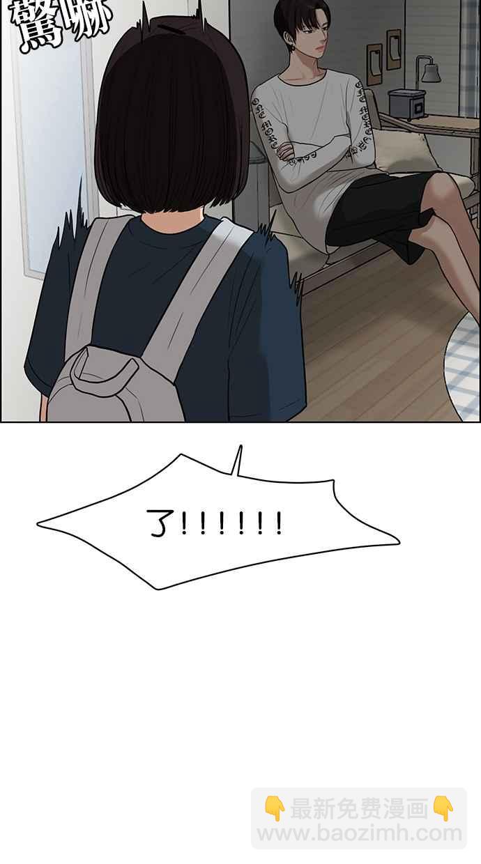 第45话100