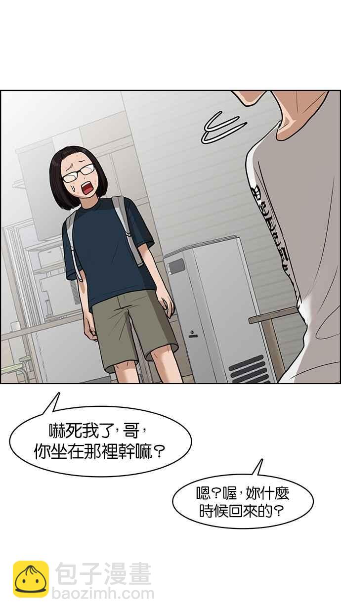 第45话101