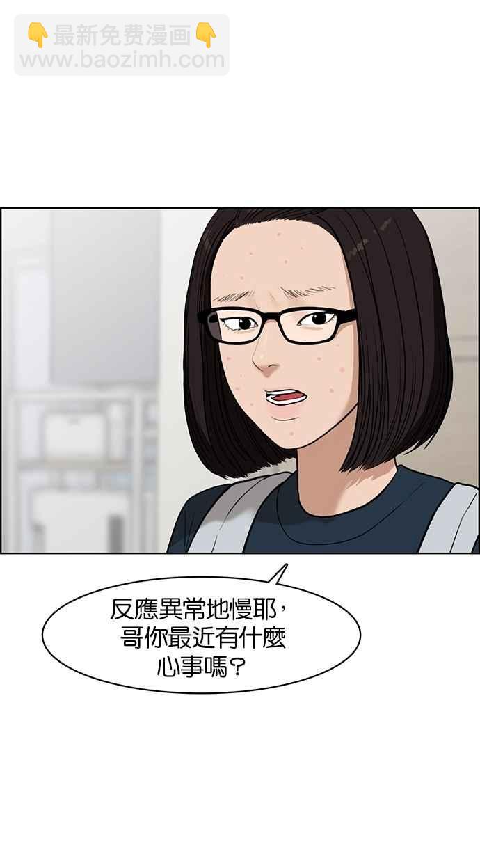 第45话106