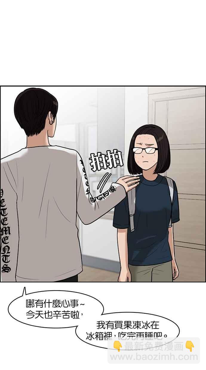 第45话107