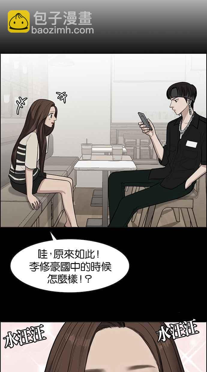 第45话111