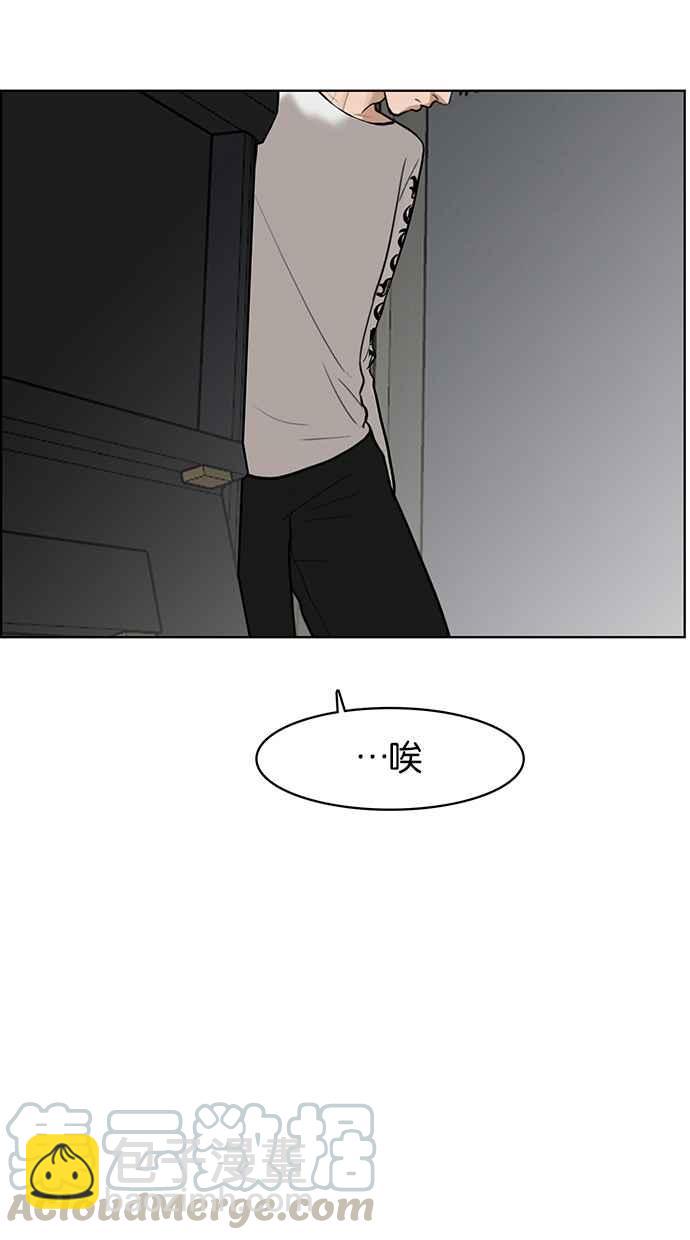 第45话113