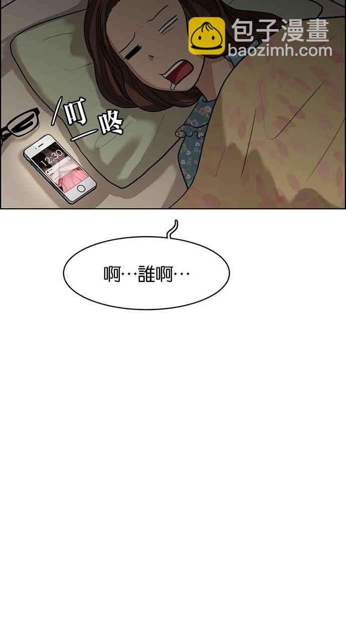 第45话115