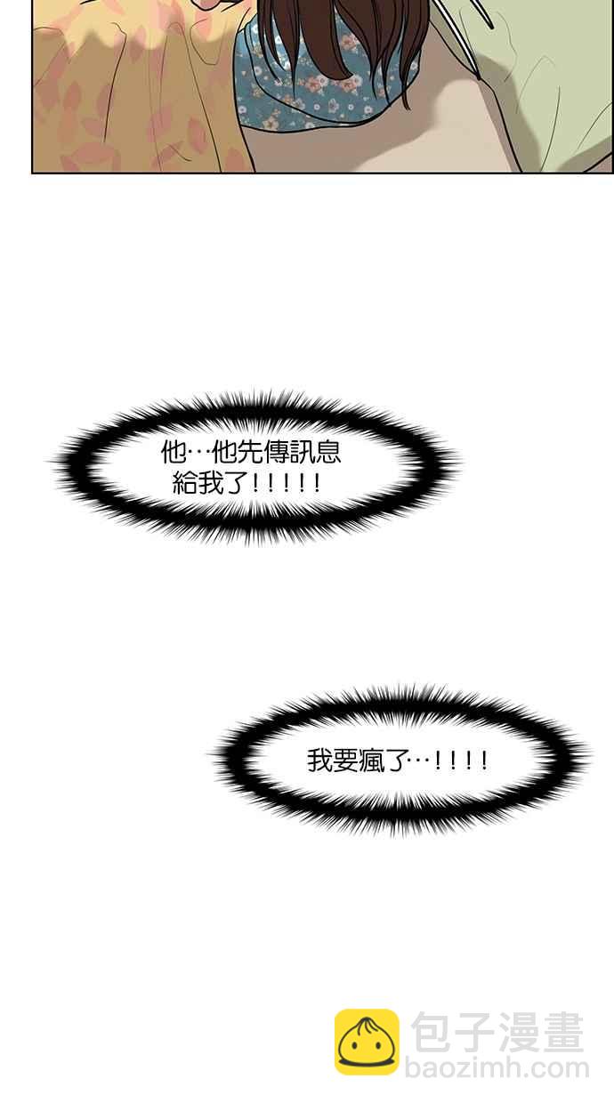 第45话117