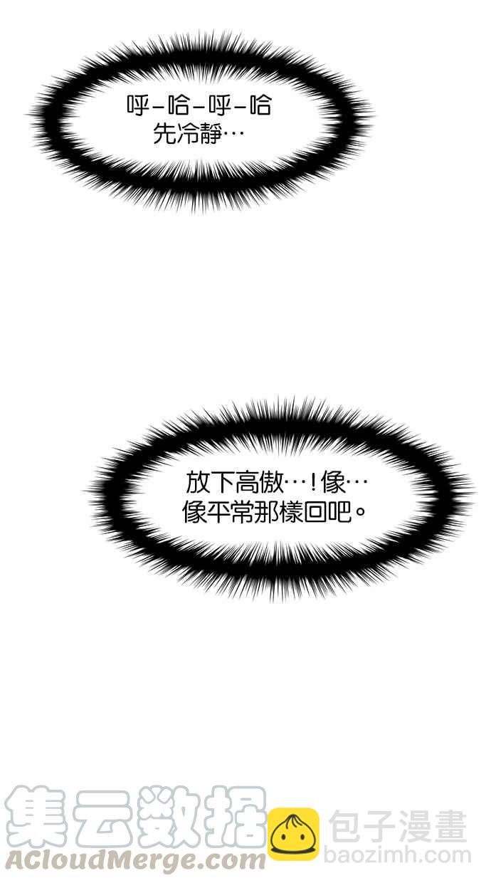 第45话118