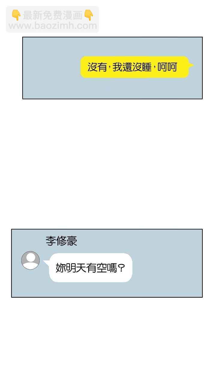 第45话119