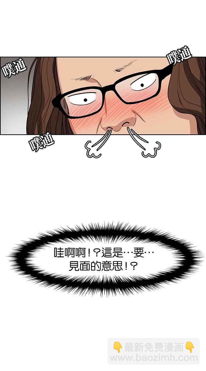 第45话120