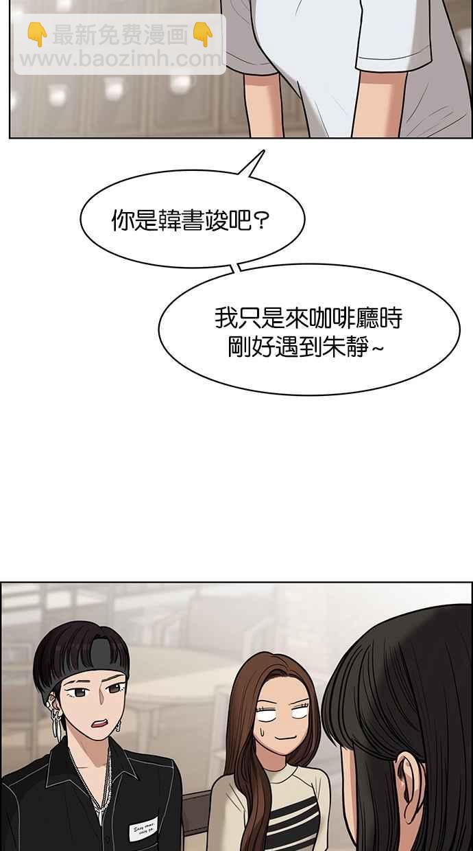 第45话13