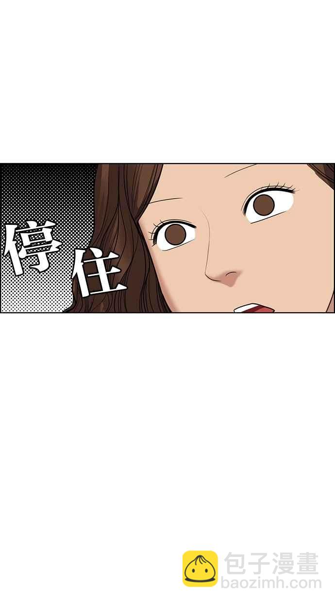 第45话131