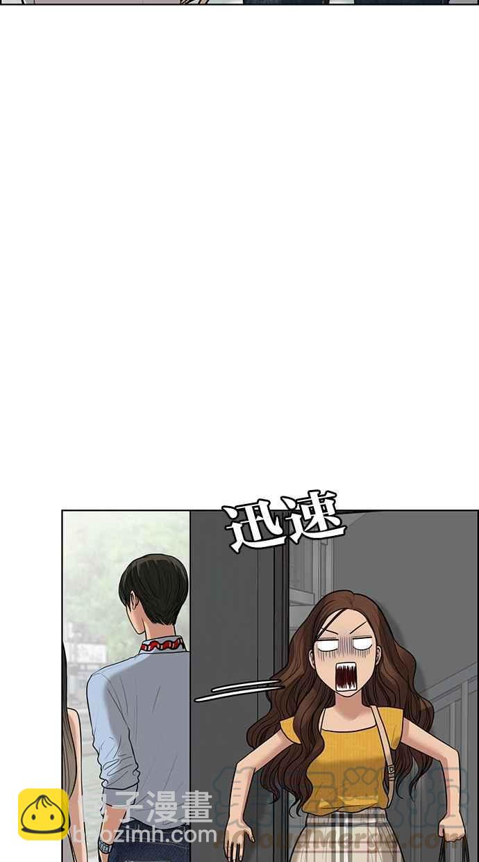 第45话133