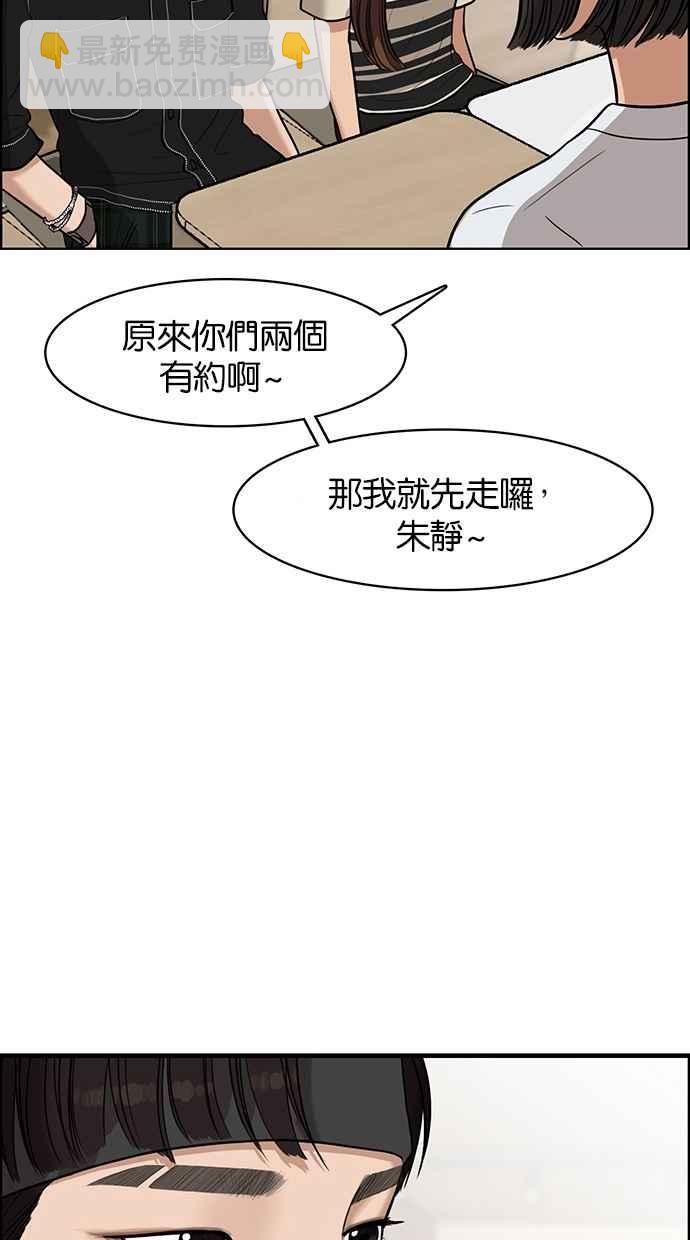 第45话14