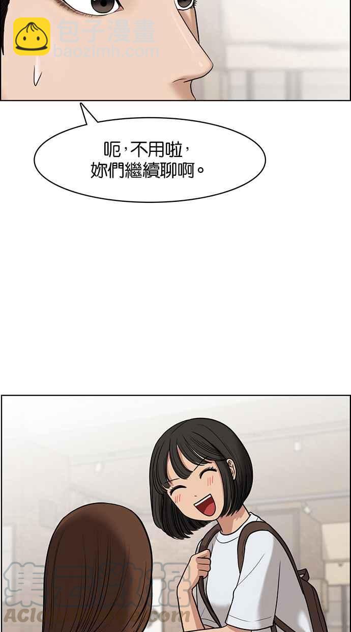 第45话15