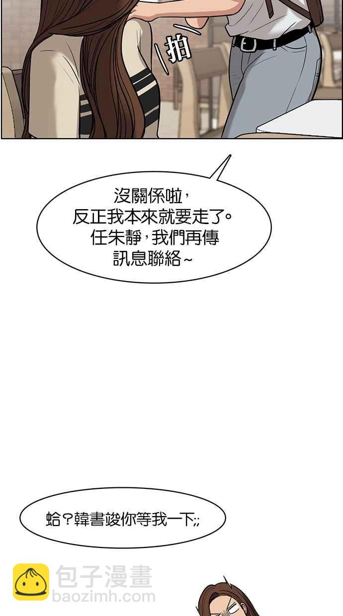第45话16