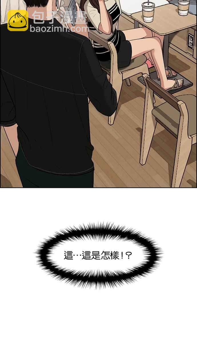 第45话2