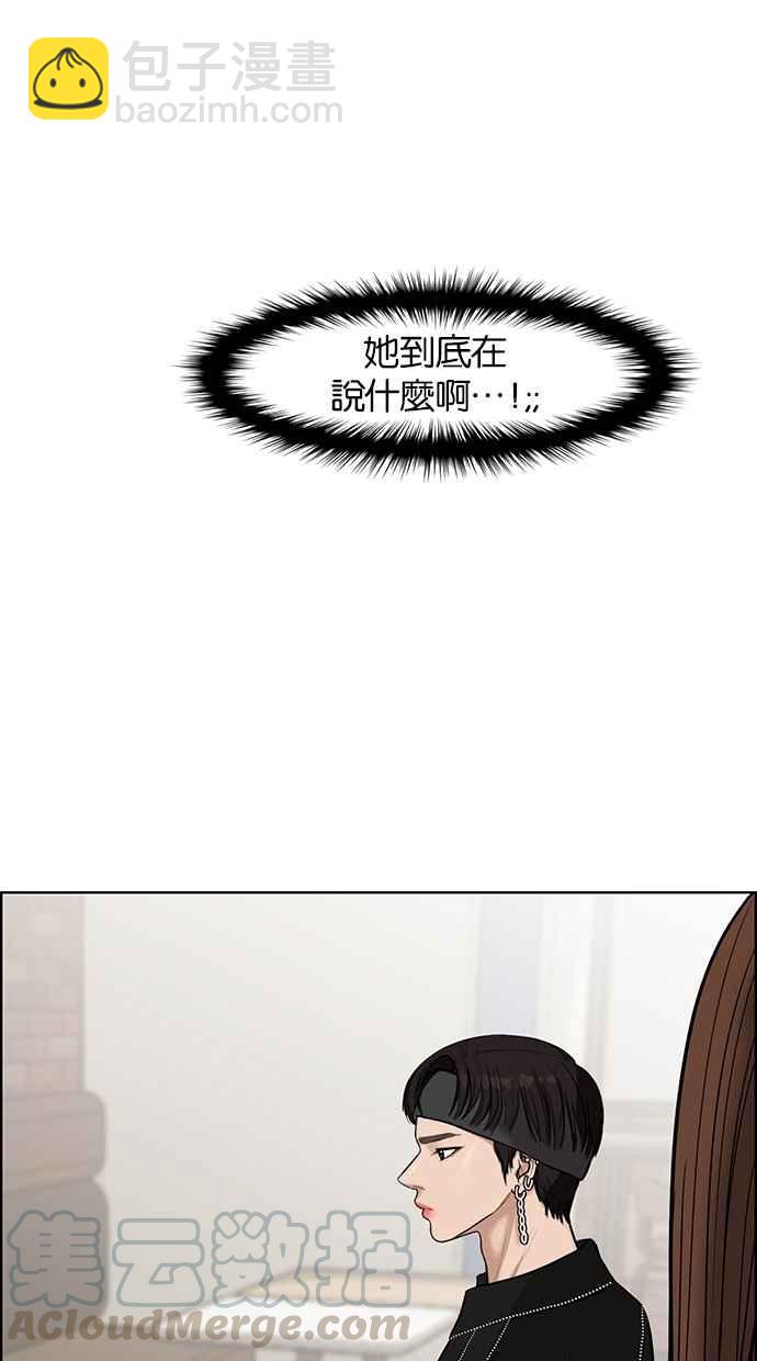 第45话20