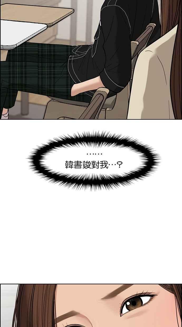 第45话21