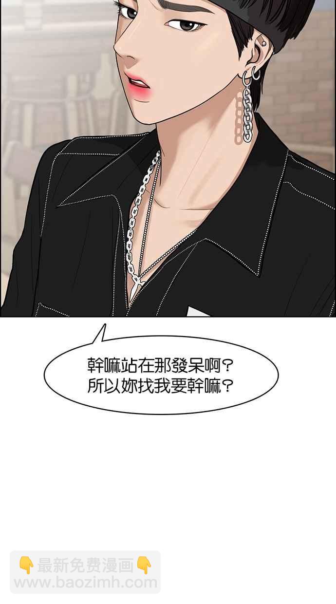 第45话23