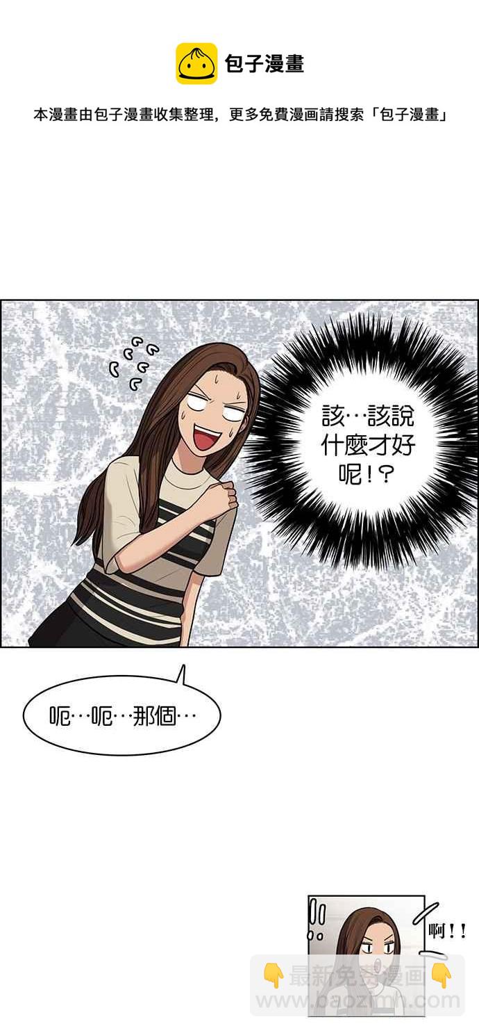 第45话24