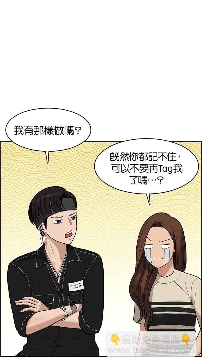 第45话27